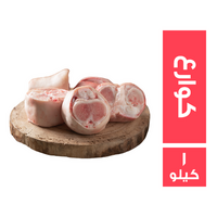 ميت جيت كوارع - 1 كجم