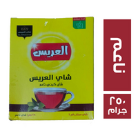 العريس شاي كيني ناعم - 250 جم