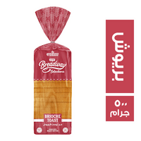 بريد واي توست البريوش - 500 جم