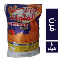 مكرونة الملوك فرن - 10 كجم