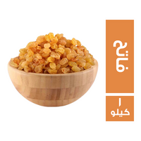 زبيب مصري فاتح - 1 كجم