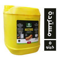 جاردينو مستردة - 5 كجم