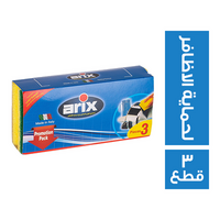 اريكس اسفنج مواعين لحماية الاظافر صغير - 3 قطع