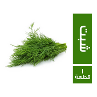 شبت حزمة - 1 قطعة