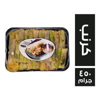 فخدة وريشة محشي كرنب - 450 جم