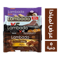 لمبادا بسكويت - 5 ج
