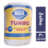 سيلا مناديل مطبخ - 300 منديل