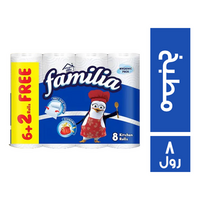 فاميليا مناديل مطبخ - 8 رول