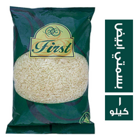 فيرست ارز بسمتي ابيض - 1 كجم