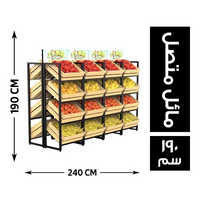 المصرية ستاند خضار مائل متصل 240*40 - 190 سم