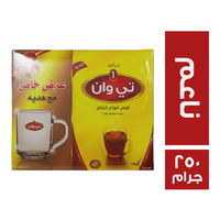 تي وان شاي كيني اسود ناعم + مج هدية - 250 جم