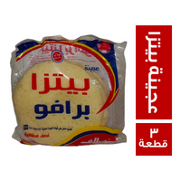 برافو عجينة بيتزا - 3 قطعة