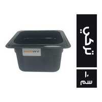 بولة عرض اكلريك 1/3 - 32*17 ضد الكسر تركي - 10 سم