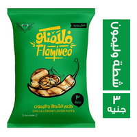 فلامنكو سناكس بطعم الشطة والليمون - 3 ج