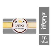 ديليكا شيكولاتة خام بيضاء - 220 جم