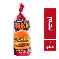 بريكه برجر لحم 20 قطعة - 1 كجم
