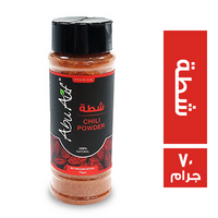 ابو عوف توابل شطة - 70 جم