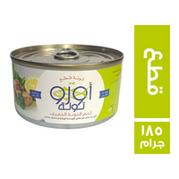 اورو تونة قطع - 185 جم