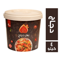نكهة الشام بهار دجاج - 4 كجم