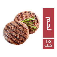 ميتكو برجر لحم استيك 15 قطعة - 1.5 كجم