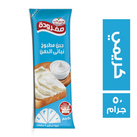 عبورلاند مفرودة جبن مطبوخ كريمي - 50 جم
