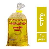 القدس خلطة الحلبة المحوجة - 200 جم
