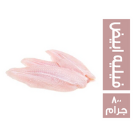 سمك فيليه ابيض - 800 جم