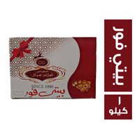 اولاد غزال بيتي فور - 1 كجم