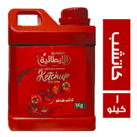 الايطالية كاتشب طماطم - 1 كجم
