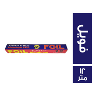 اصدقاء البيئة رول الومنيوم فويل - 12 متر