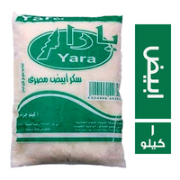 يارا سكر ابيض مصري - 1 كجم