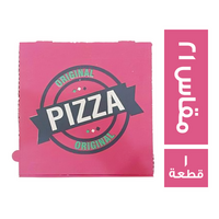 علب بيتزا مقاس 21 - 1 قطعة