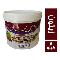 خير زمان جبنة فيتا بالزيتون - 8 كجم
