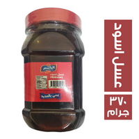 الباسم عسل أسود - 370 جم
