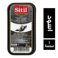 سيتيل اسفنج احذية كبير وجه واحد اسود - 1 قطعة