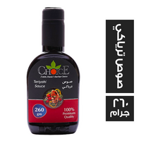 تشويس صوص ترياكي - 260 جم