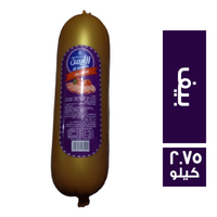 الايمن لانشون بيف - 2.75 كجم