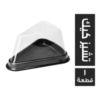 علبة تشيز كيك - 1 قطعة