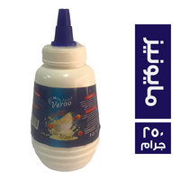 فيروو مايونيز - 250 جم