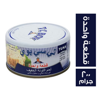 تي سي بوي تونة قطعة واحدة - 200 جم