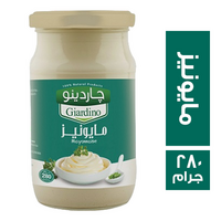 جاردينو مايونيز - 280 جم