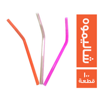 شاليموه اشكال مستوردة - 100 قطعة