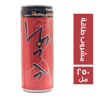 كود رد مشروب طاقة - 250 مل