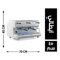 سان ماركو توب 85 ماكينة اسبريسو 70*85 ايطالي - 45 سم