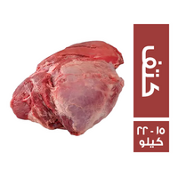 لحم كتف برازيلي - 15 - 22 كجم