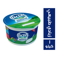 لاكتيل زبادي طبيعي - 1 كجم