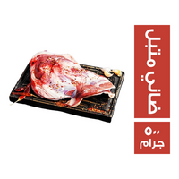 نيفة ضاني متبل - 500 جم