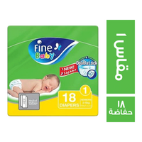 فاين بيبى حفاضات للاطفال مقاس 1 - 18 حفاضة