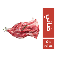 نيفة ضاني - 500 جم
