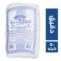 الجوهرة دقيق - 50 كجم